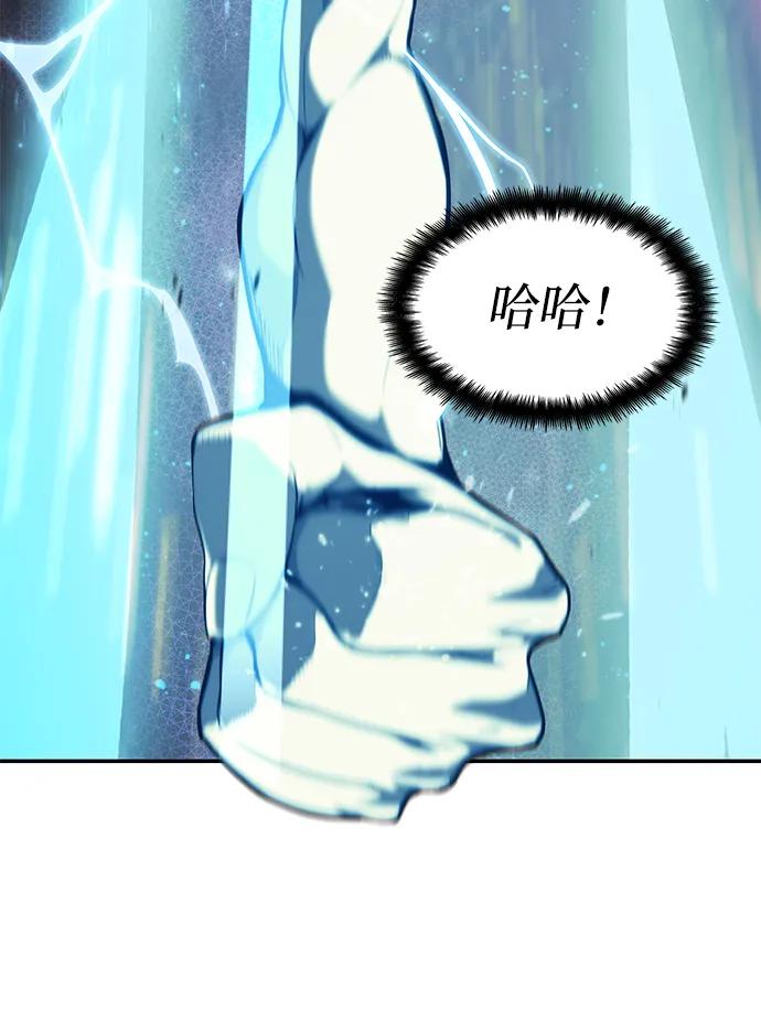 第21话-靠神级天赋无限成长-Fleecy cloud,2love/SHYATAN（第33张）