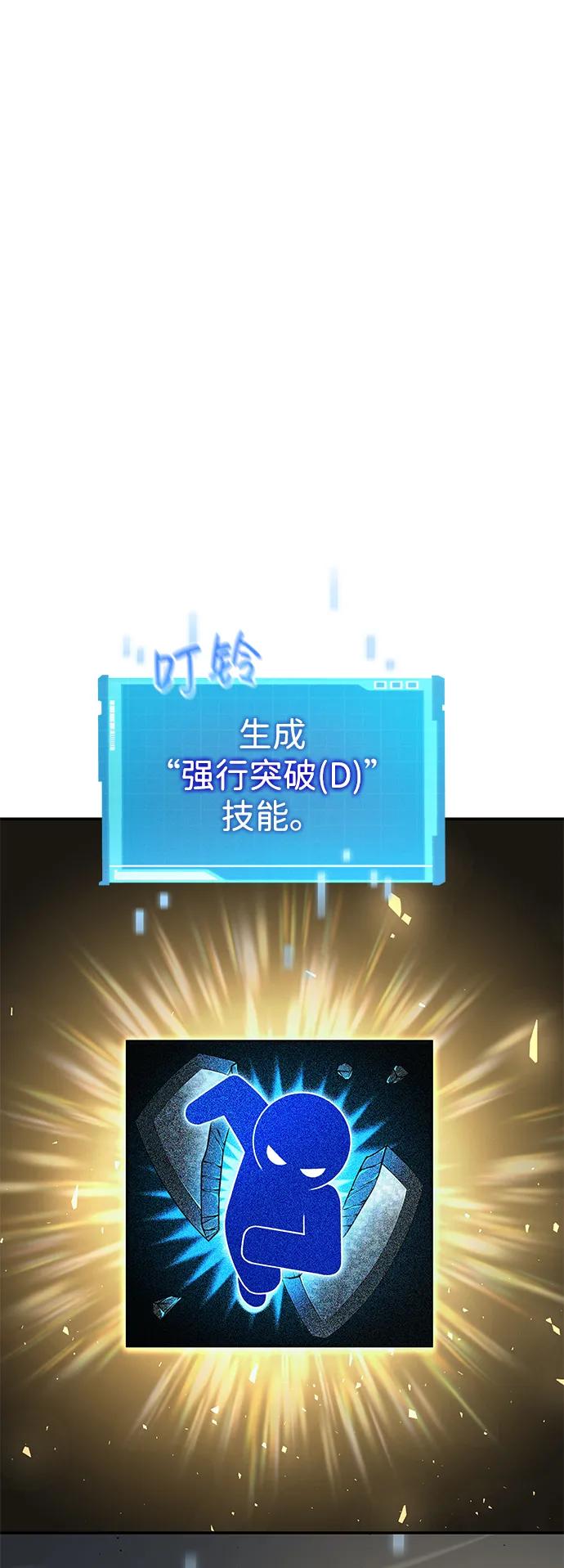 第21话-靠神级天赋无限成长-Fleecy cloud,2love/SHYATAN（第6张）