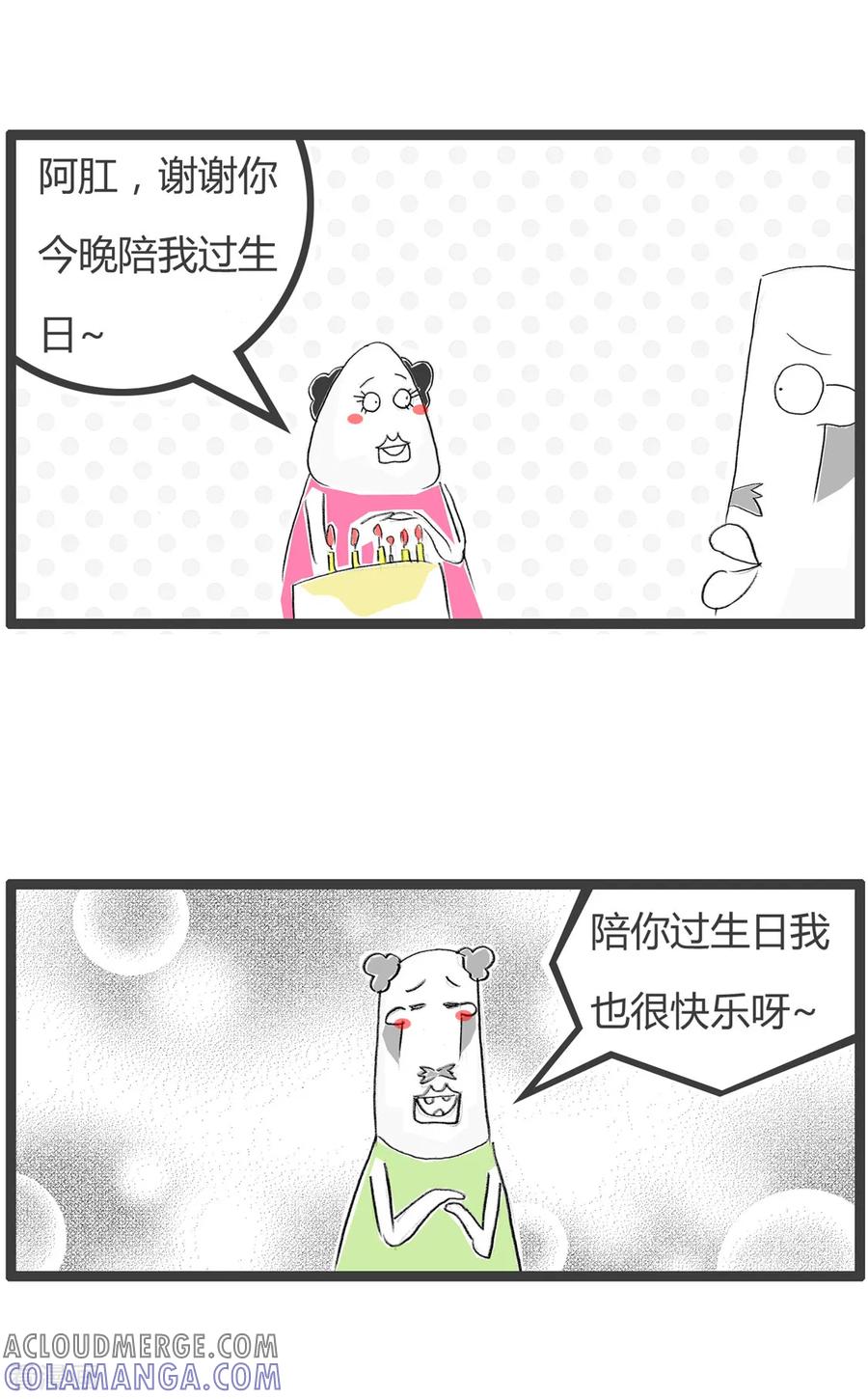 第228话应景的影片-火锅家族第二季-钟博士（第2张）