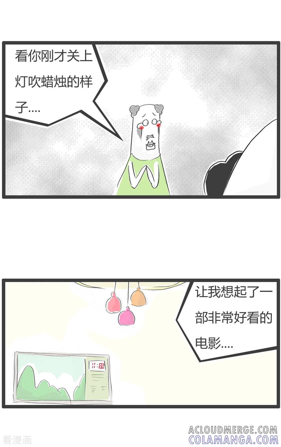 第228话应景的影片-火锅家族第二季-钟博士（第3张）