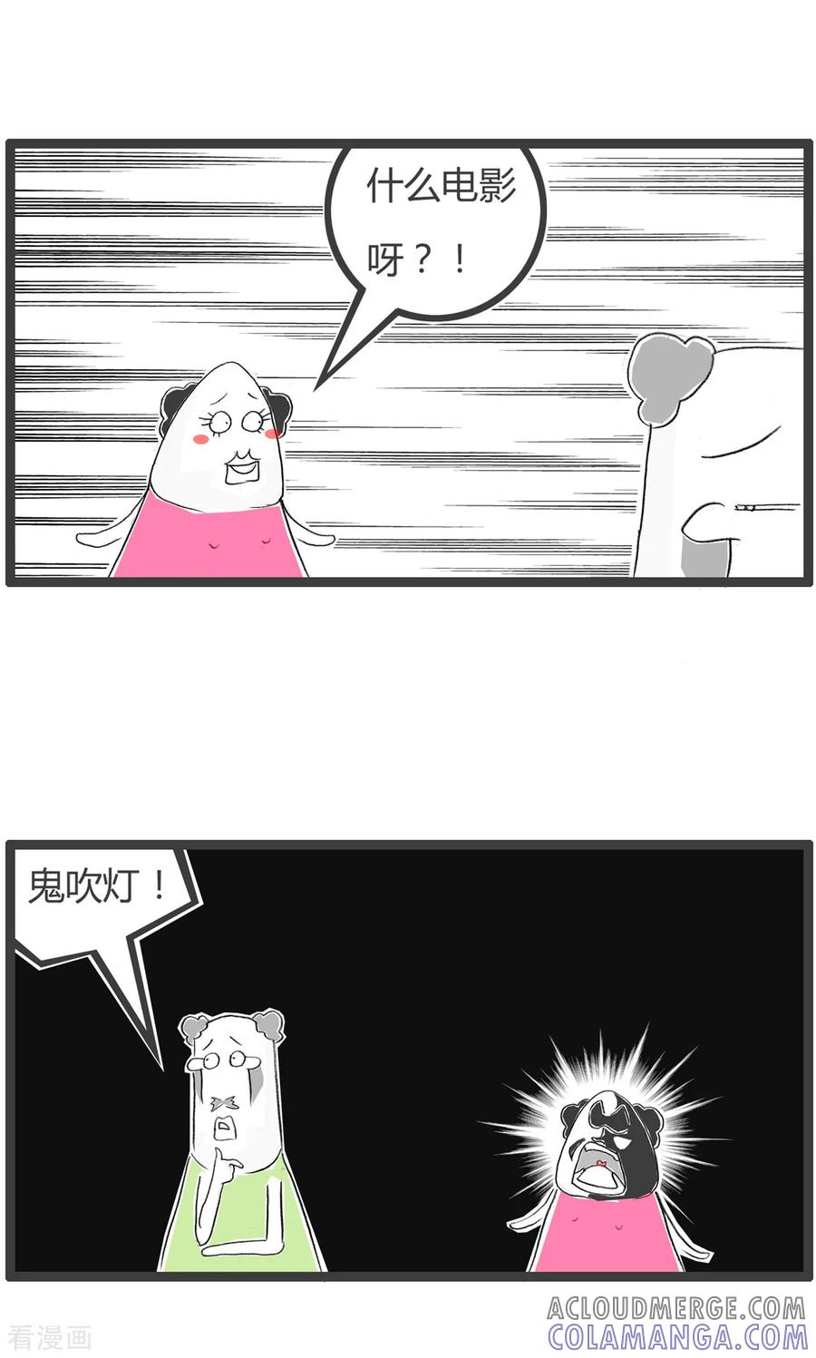 第228话应景的影片-火锅家族第二季-钟博士（第4张）