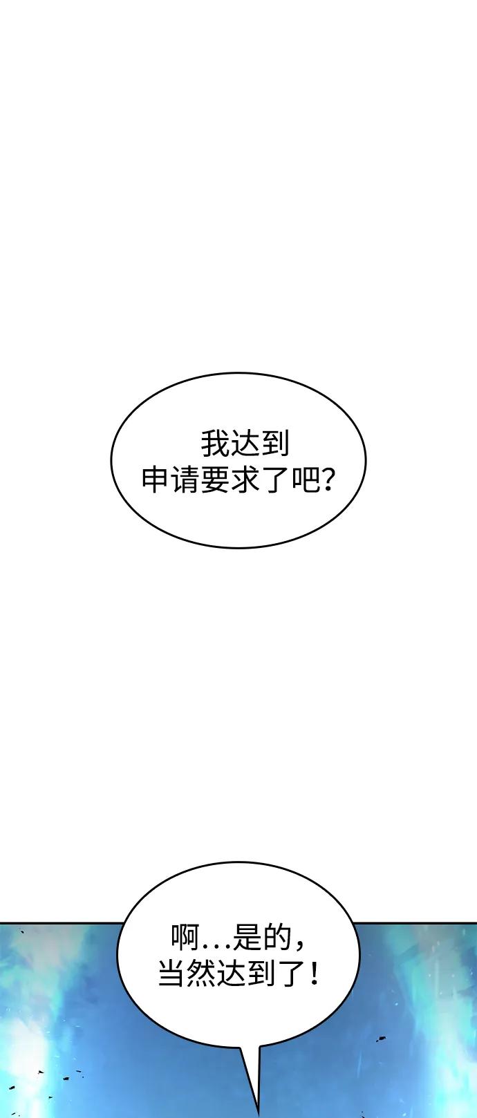 第22话-靠神级天赋无限成长-Fleecy cloud,2love/SHYATAN（第2张）