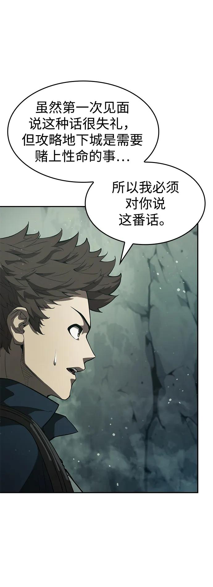 第22话-靠神级天赋无限成长-Fleecy cloud,2love/SHYATAN（第26张）