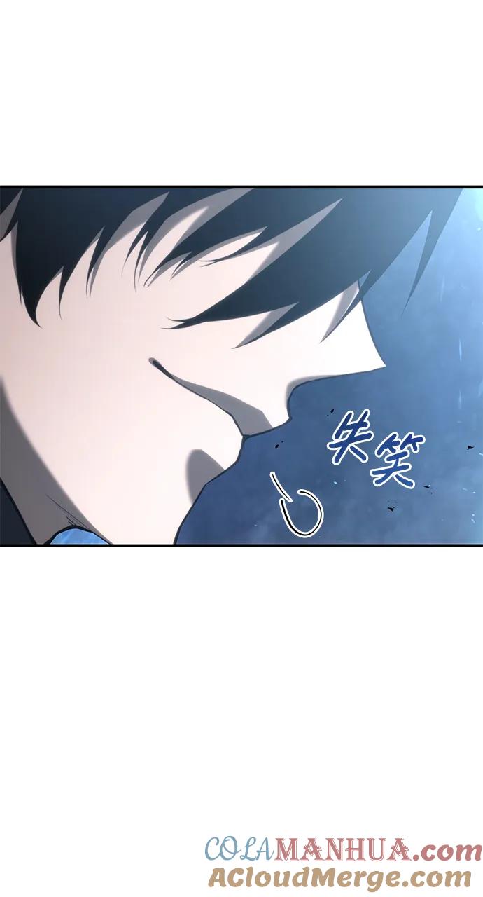 第22话-靠神级天赋无限成长-Fleecy cloud,2love/SHYATAN（第5张）