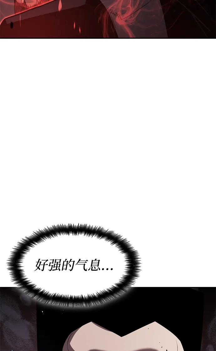 第22话-靠神级天赋无限成长-Fleecy cloud,2love/SHYATAN（第10张）