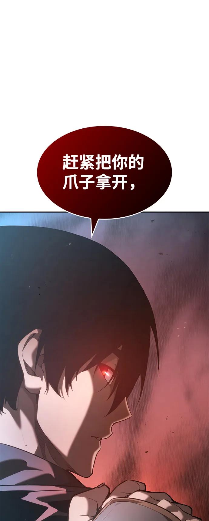 第22话-靠神级天赋无限成长-Fleecy cloud,2love/SHYATAN（第7张）