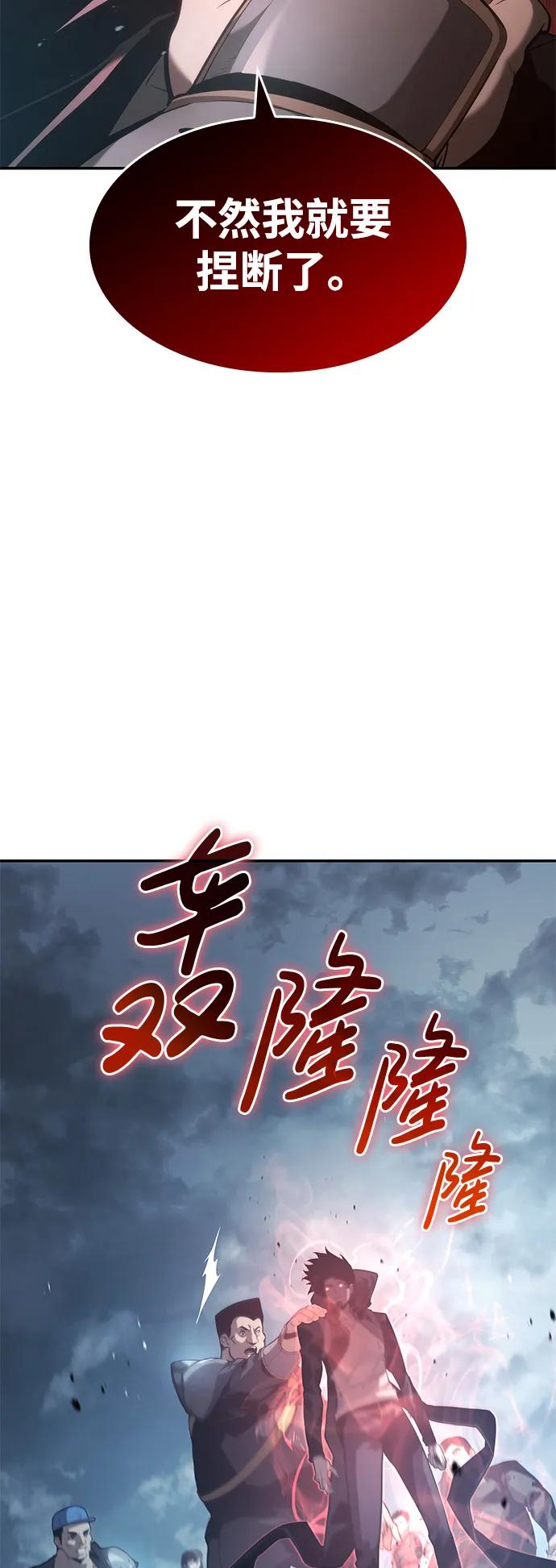 第22话-靠神级天赋无限成长-Fleecy cloud,2love/SHYATAN（第8张）