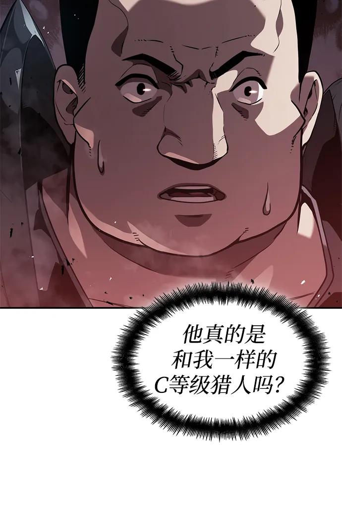 第22话-靠神级天赋无限成长-Fleecy cloud,2love/SHYATAN（第11张）