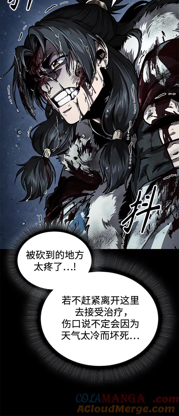 239.第82章北方来客（1）-某天成为魔神-玄坤绝对无敌,金刚不坏（第7张）