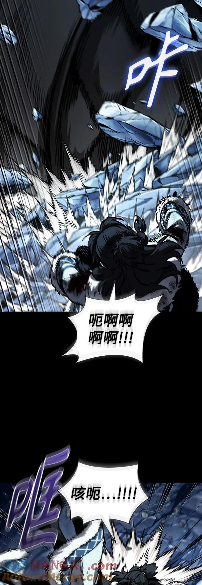 239.第82章北方来客（1）-某天成为魔神-玄坤绝对无敌,金刚不坏（第13张）