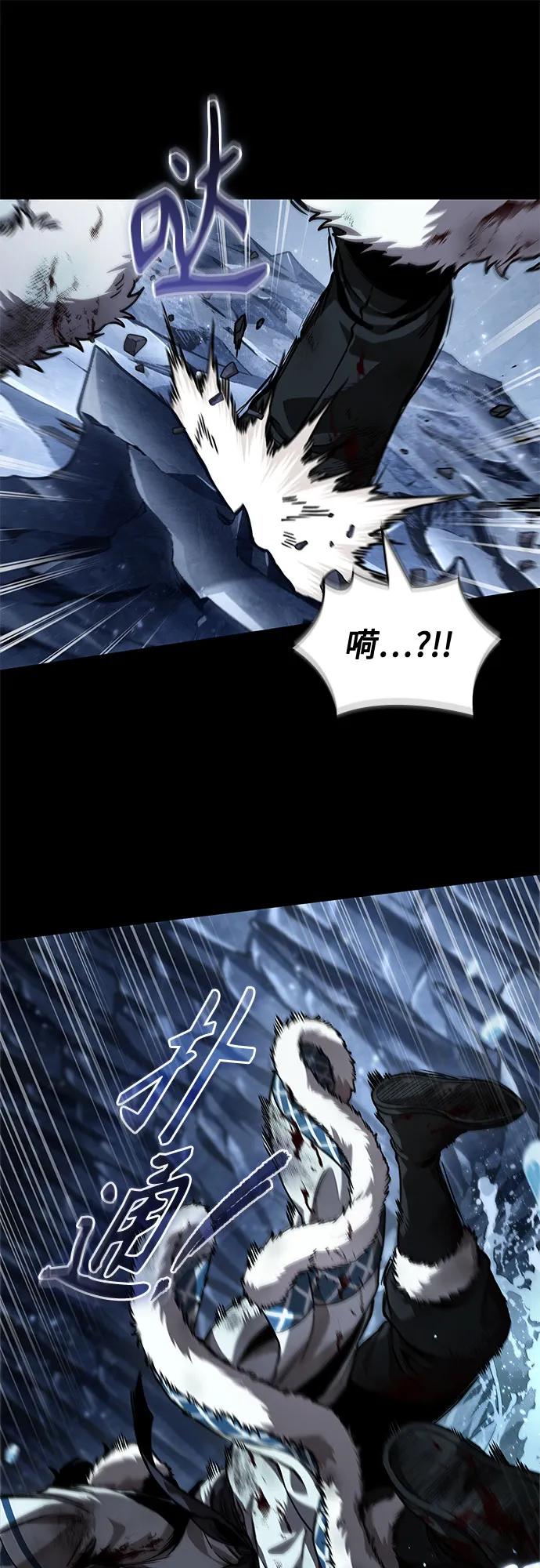 239.第82章北方来客（1）-某天成为魔神-玄坤绝对无敌,金刚不坏（第5张）