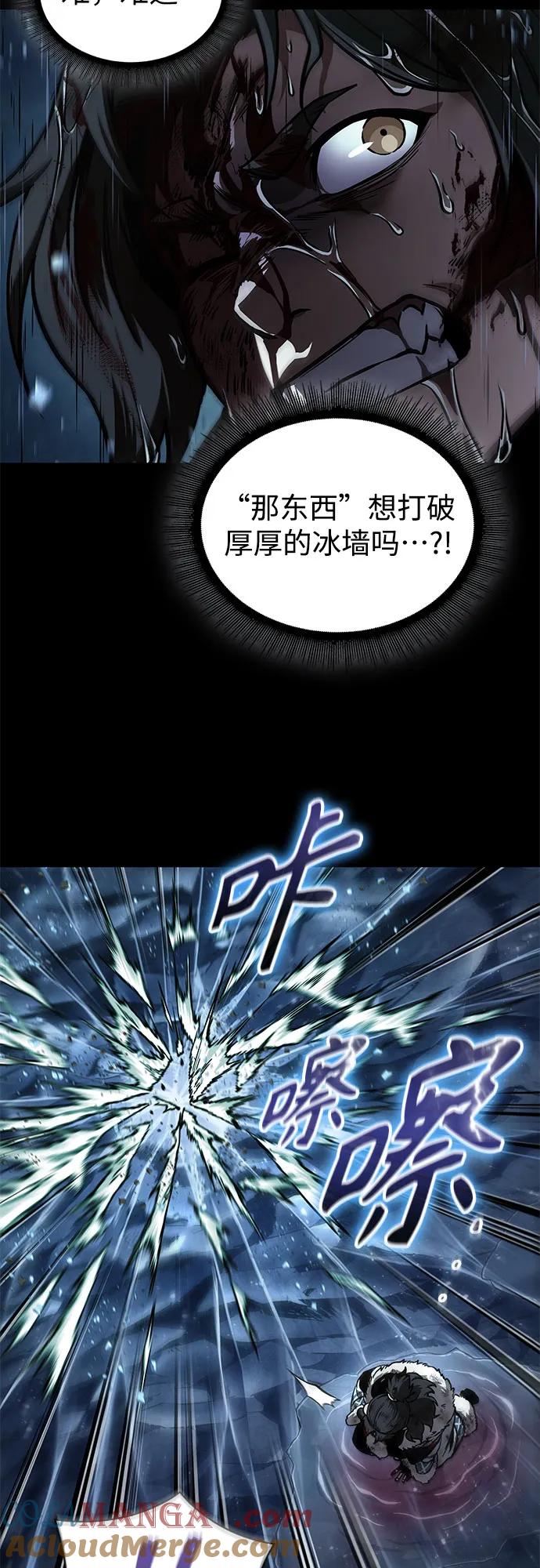 239.第82章北方来客（1）-某天成为魔神-玄坤绝对无敌,金刚不坏（第10张）