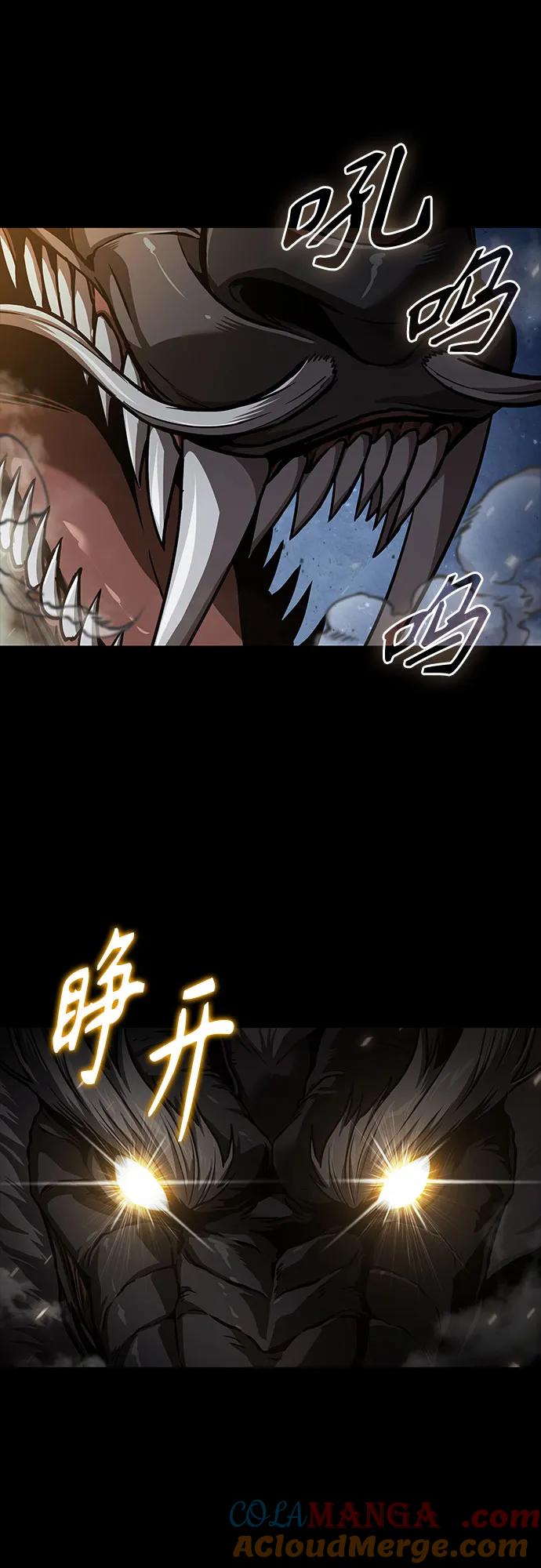 239.第82章北方来客（1）-某天成为魔神-玄坤绝对无敌,金刚不坏（第16张）