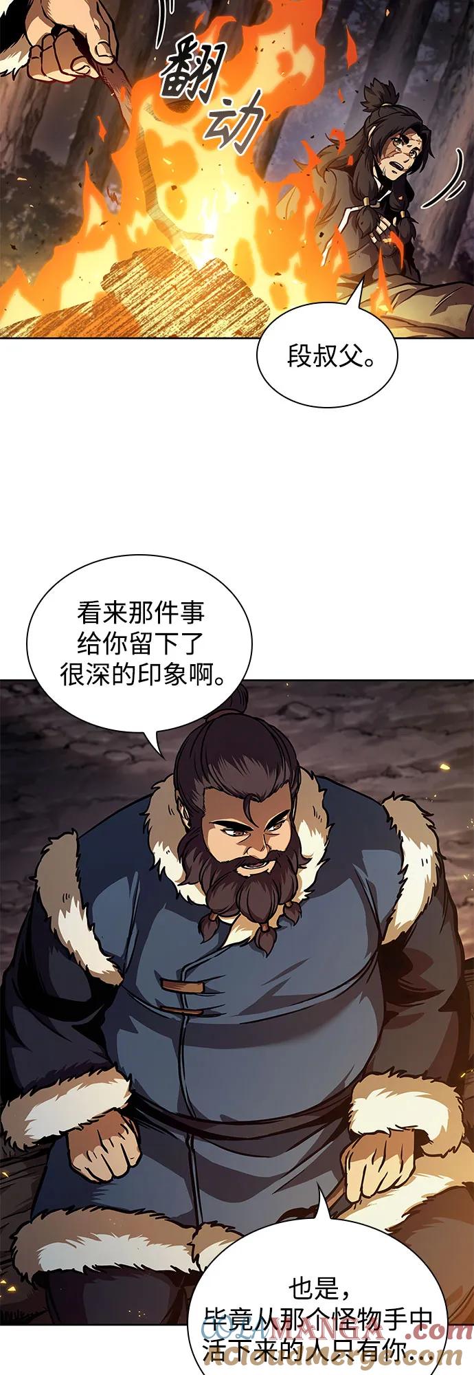 239.第82章北方来客（1）-某天成为魔神-玄坤绝对无敌,金刚不坏（第25张）