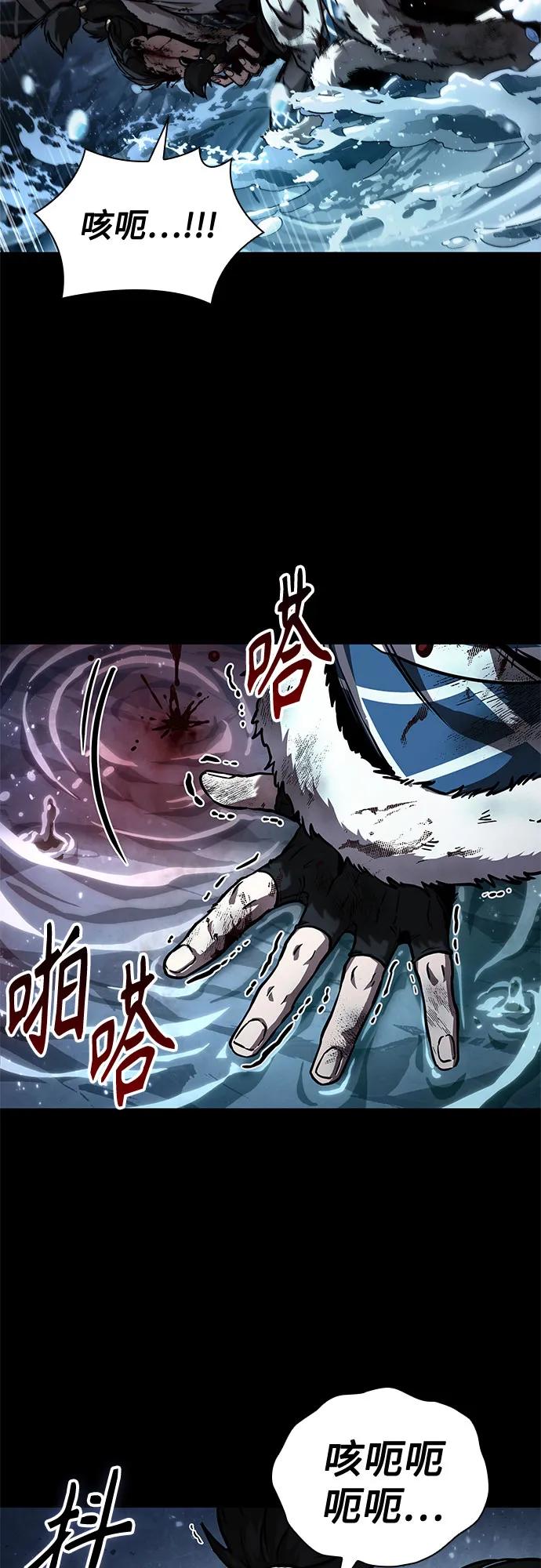 239.第82章北方来客（1）-某天成为魔神-玄坤绝对无敌,金刚不坏（第6张）