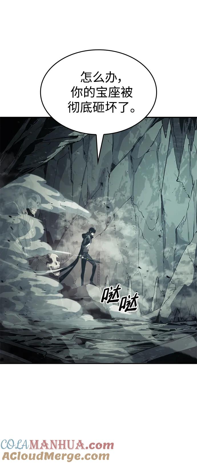 第23话-靠神级天赋无限成长-Fleecy cloud,2love/SHYATAN（第19张）