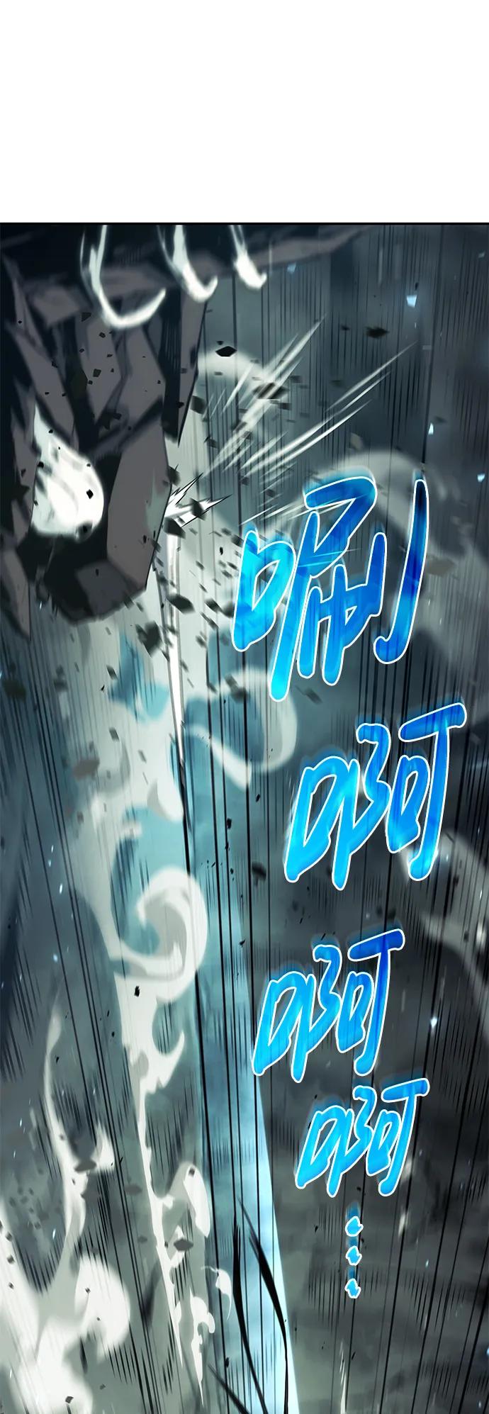 第23话-靠神级天赋无限成长-Fleecy cloud,2love/SHYATAN（第38张）