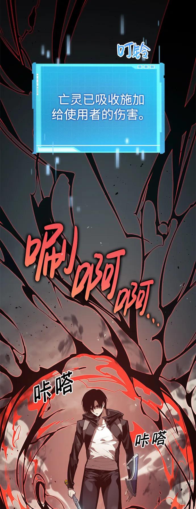 第23话-靠神级天赋无限成长-Fleecy cloud,2love/SHYATAN（第15张）