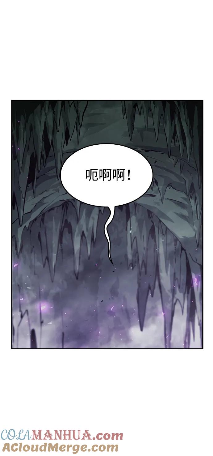 第23话-靠神级天赋无限成长-Fleecy cloud,2love/SHYATAN（第31张）
