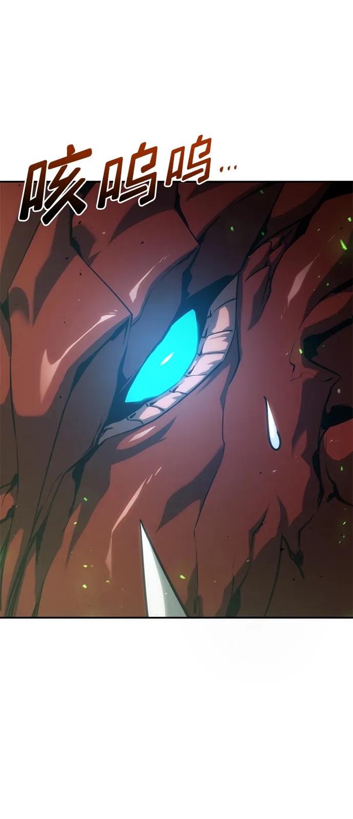 第23话-靠神级天赋无限成长-Fleecy cloud,2love/SHYATAN（第30张）