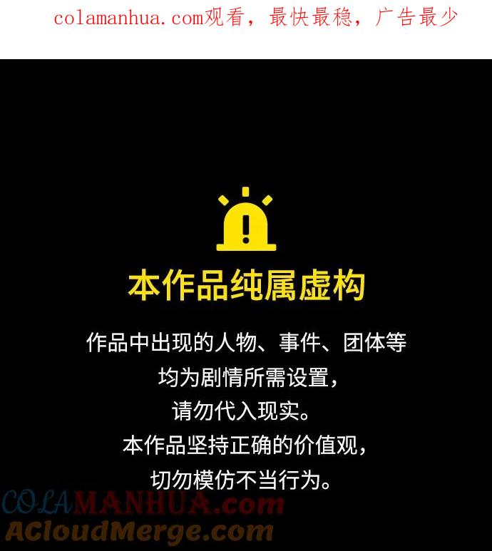 第23话-靠神级天赋无限成长-Fleecy cloud,2love/SHYATAN（第1张）