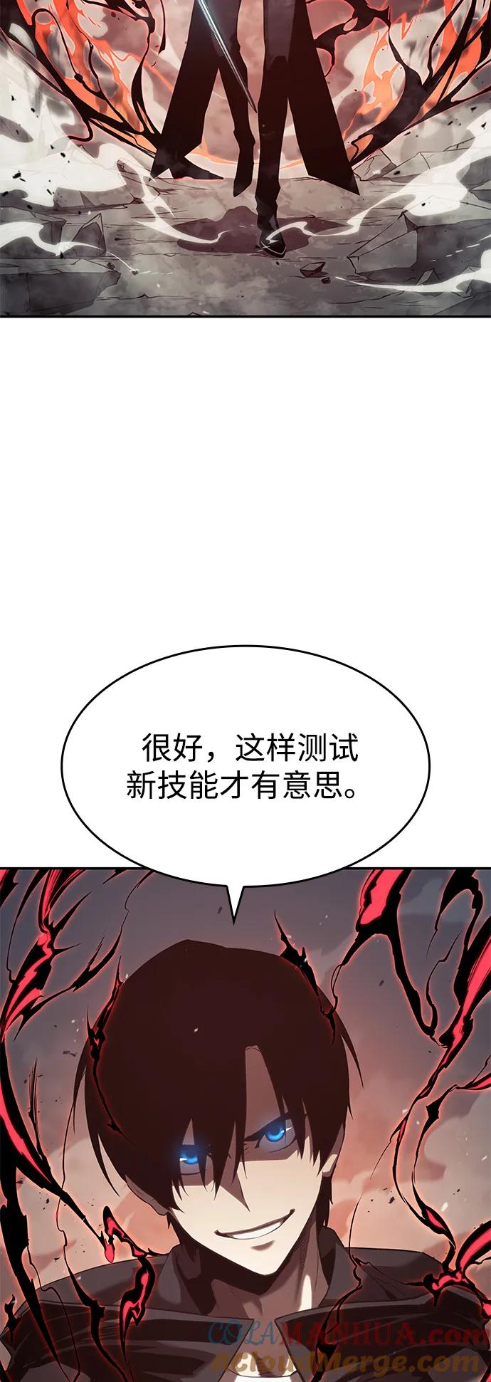 第23话-靠神级天赋无限成长-Fleecy cloud,2love/SHYATAN（第16张）