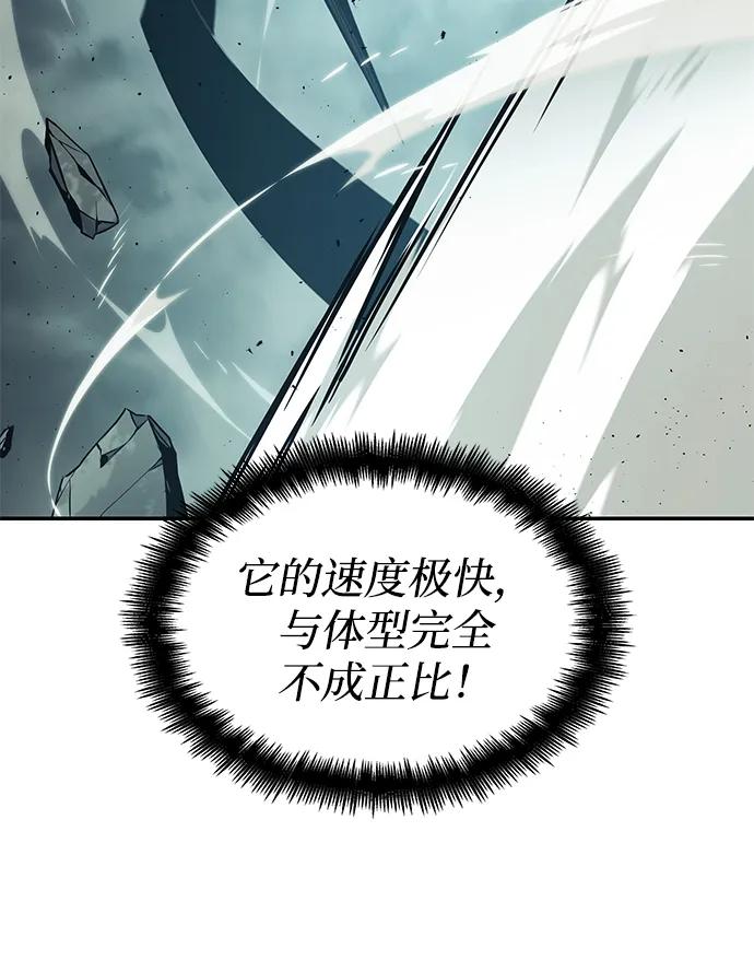 第23话-靠神级天赋无限成长-Fleecy cloud,2love/SHYATAN（第6张）
