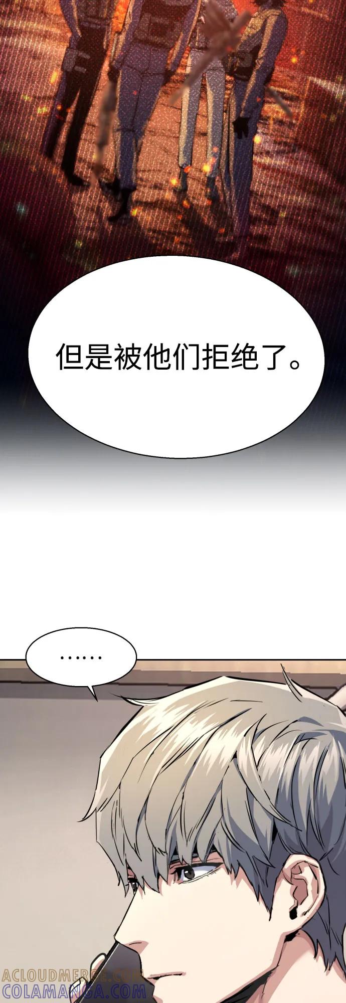 第244话-少年佣兵-YC,rak hyun（第34张）
