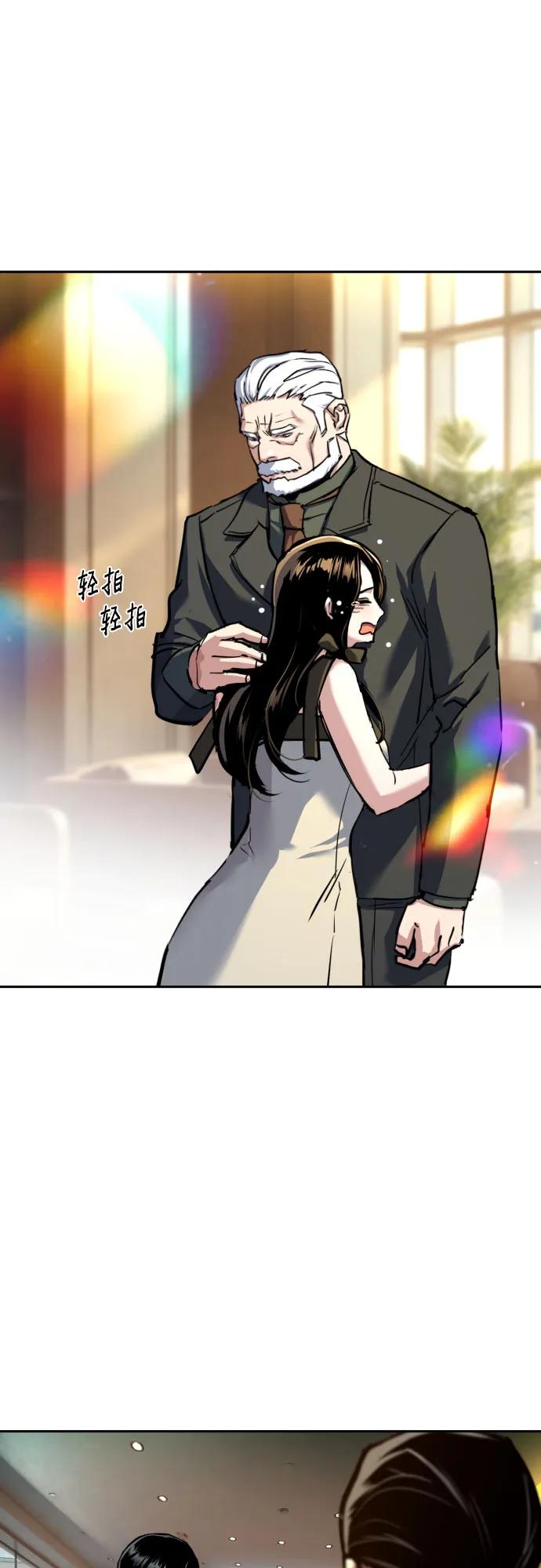 第244话-少年佣兵-YC,rak hyun（第20张）