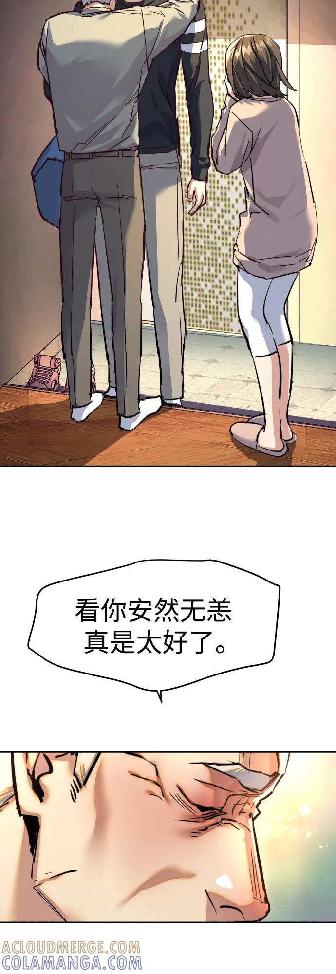 第244话-少年佣兵-YC,rak hyun（第28张）