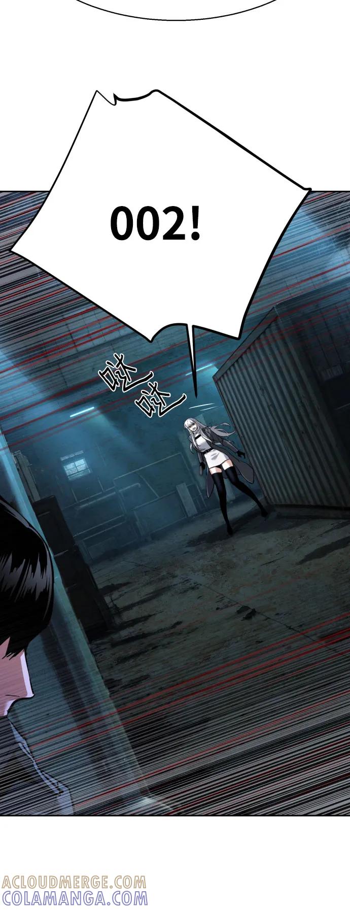 第245话-少年佣兵-YC,rak hyun（第22张）