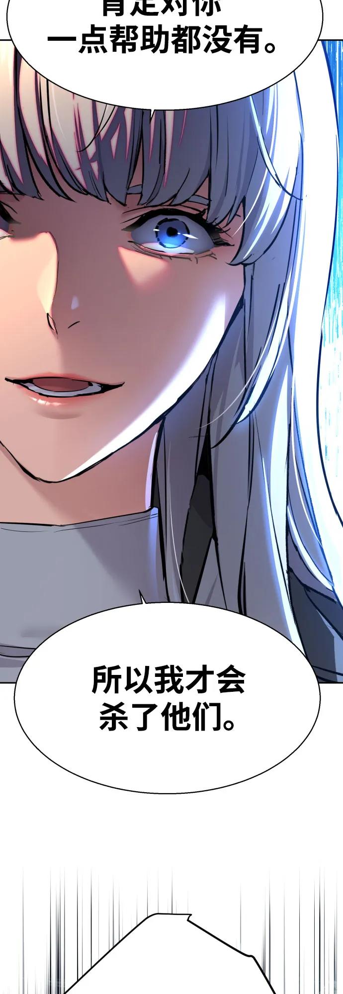 第245话-少年佣兵-YC,rak hyun（第17张）
