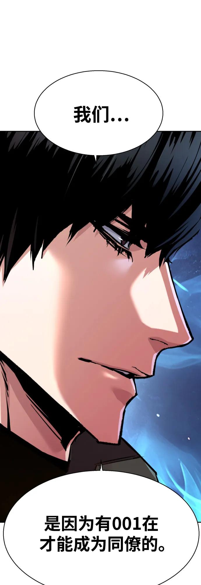 第245话-少年佣兵-YC,rak hyun（第21张）