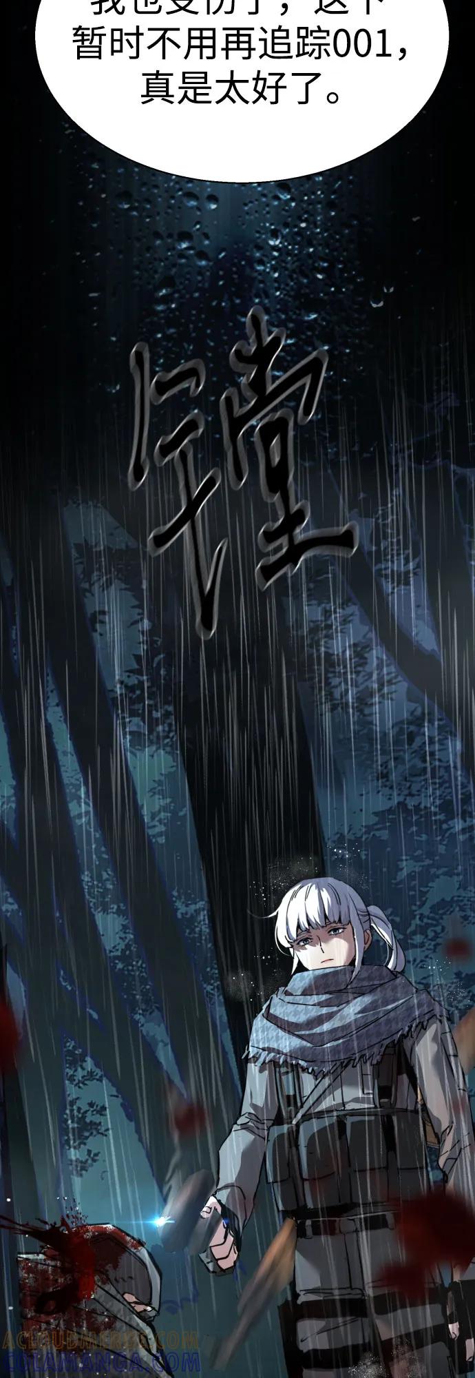 第245话-少年佣兵-YC,rak hyun（第13张）