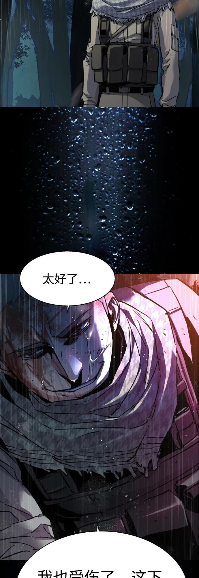 第245话-少年佣兵-YC,rak hyun（第12张）