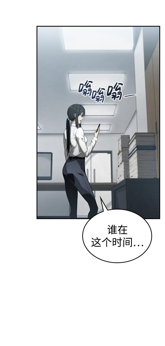 第24话-靠神级天赋无限成长-Fleecy cloud,2love/SHYATAN（第14张）