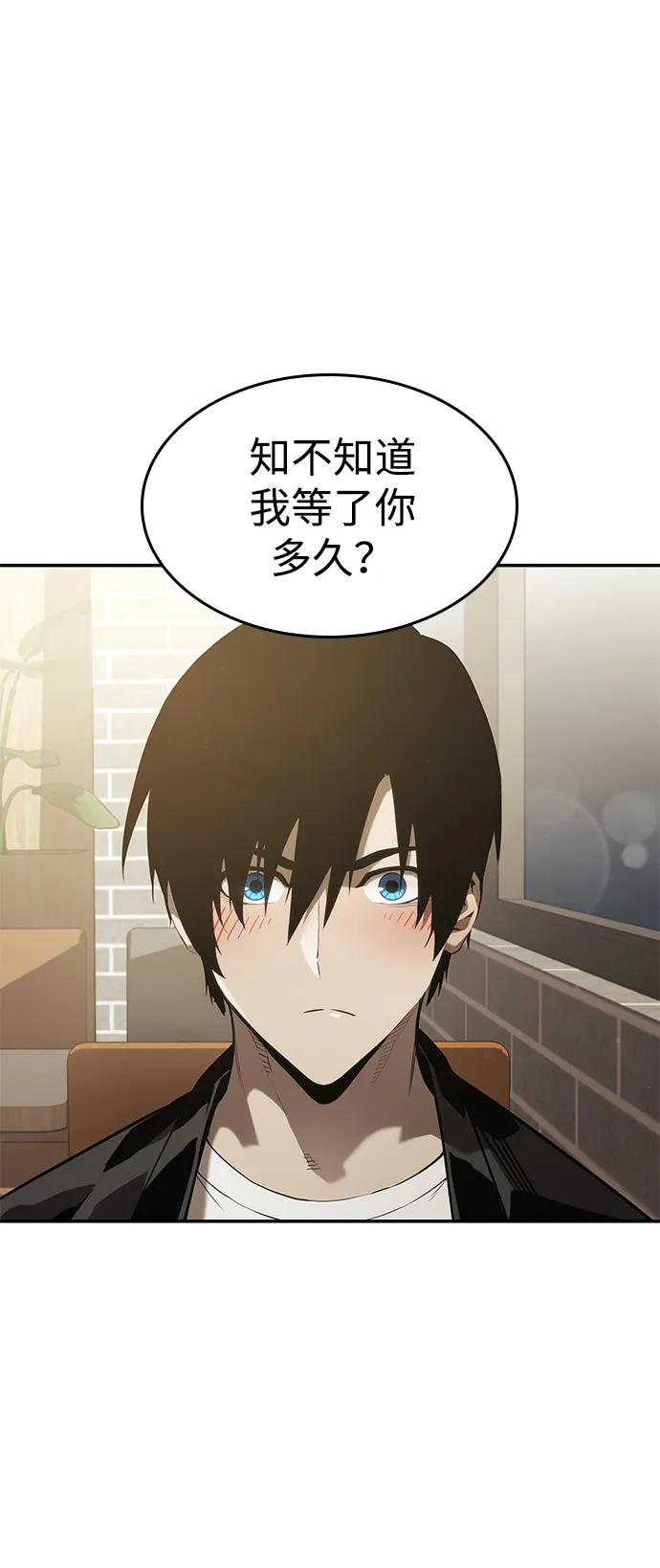 第24话-靠神级天赋无限成长-Fleecy cloud,2love/SHYATAN（第26张）