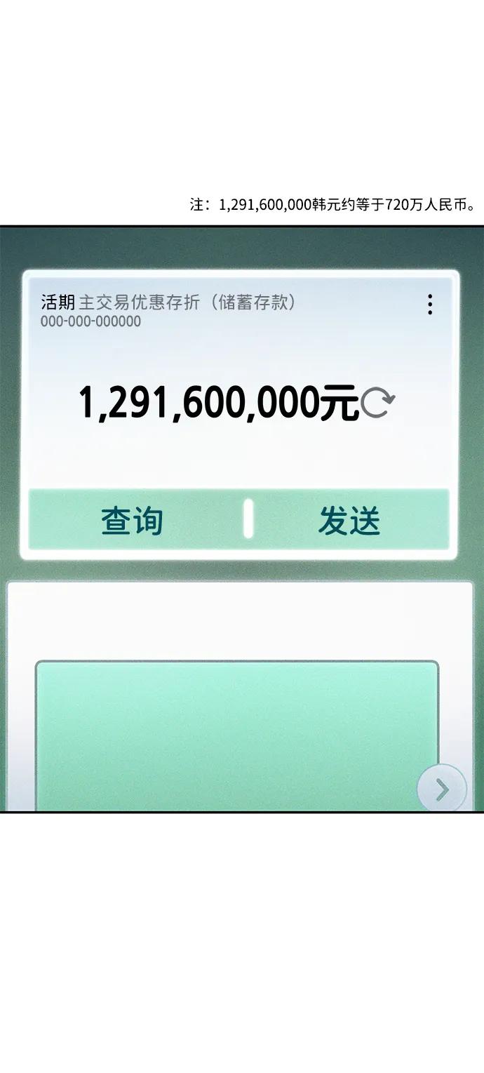 第24话-靠神级天赋无限成长-Fleecy cloud,2love/SHYATAN（第18张）