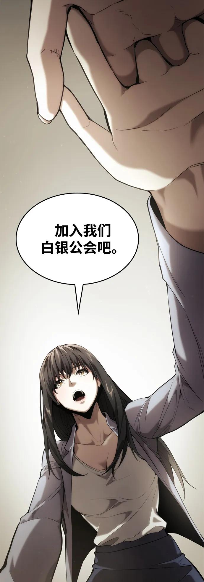 第24话-靠神级天赋无限成长-Fleecy cloud,2love/SHYATAN（第39张）