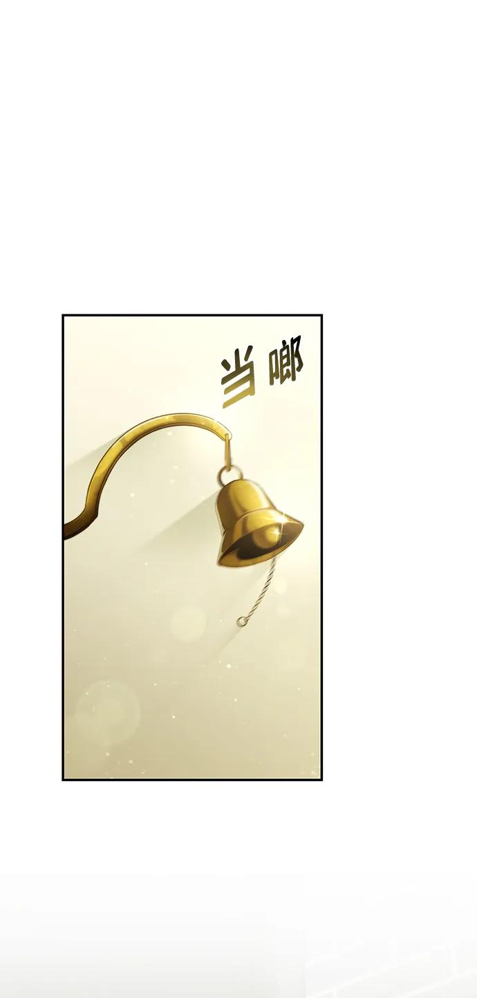 第24话-靠神级天赋无限成长-Fleecy cloud,2love/SHYATAN（第21张）