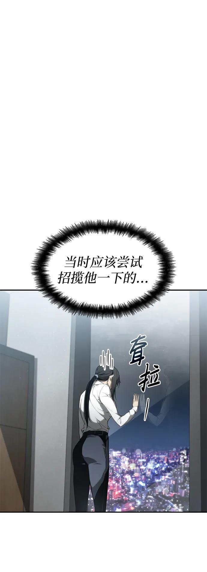 第24话-靠神级天赋无限成长-Fleecy cloud,2love/SHYATAN（第12张）
