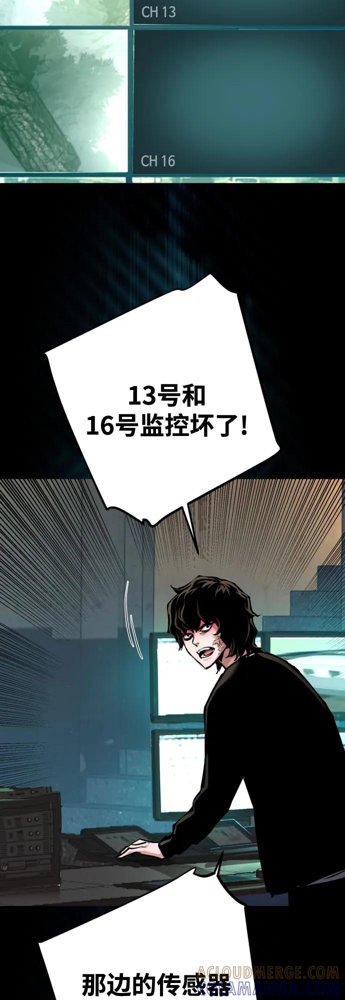 第248话-少年佣兵-YC,rak hyun（第10张）