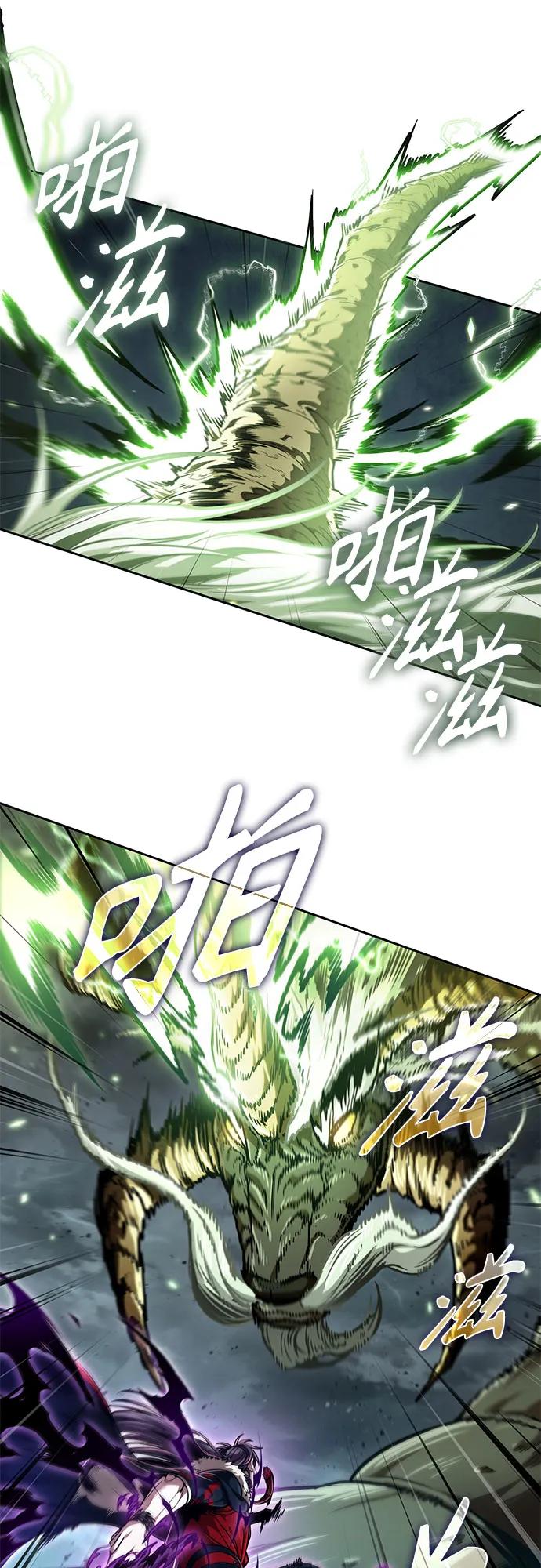 255.第87章.龙龟（2）-某天成为魔神-玄坤绝对无敌,金刚不坏（第17张）