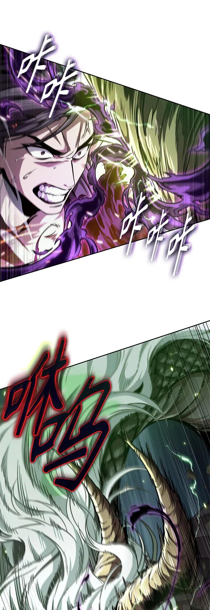 255.第87章.龙龟（2）-某天成为魔神-玄坤绝对无敌,金刚不坏（第20张）