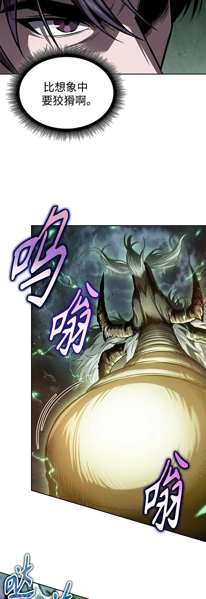 255.第87章.龙龟（2）-某天成为魔神-玄坤绝对无敌,金刚不坏（第15张）