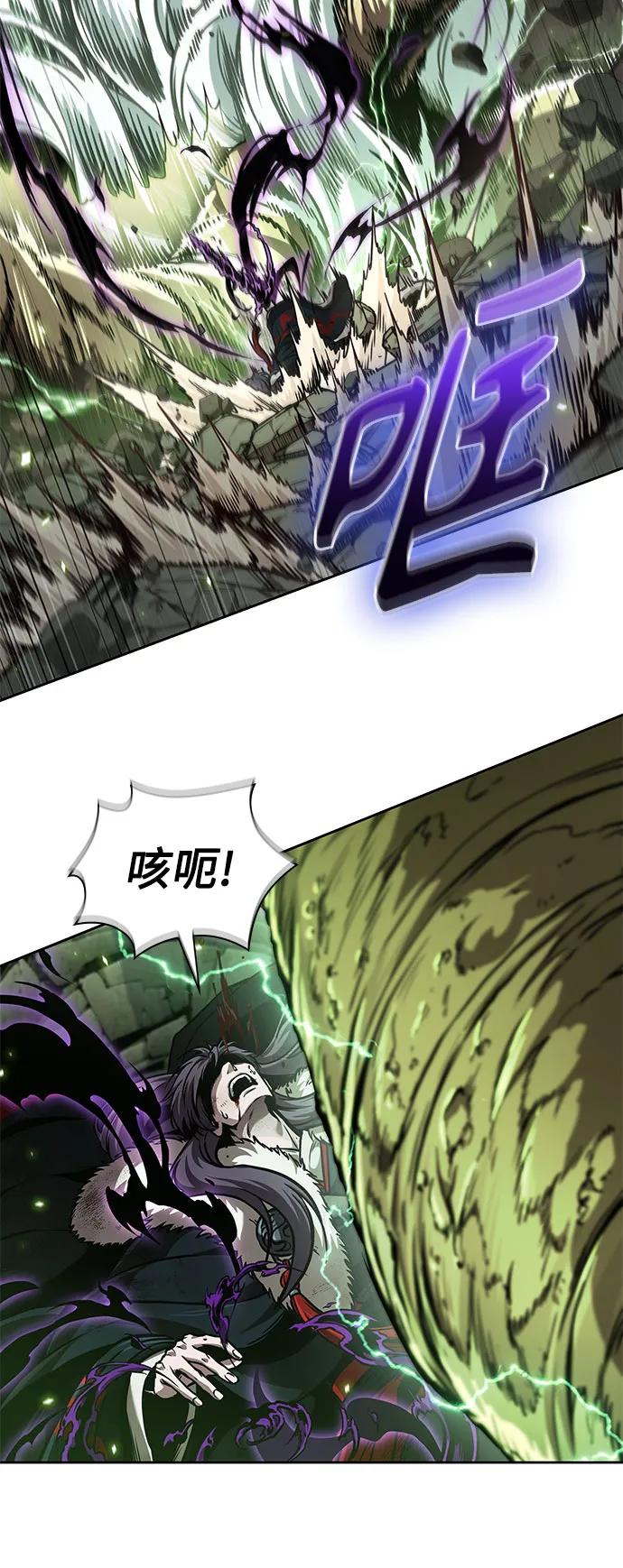 255.第87章.龙龟（2）-某天成为魔神-玄坤绝对无敌,金刚不坏（第21张）