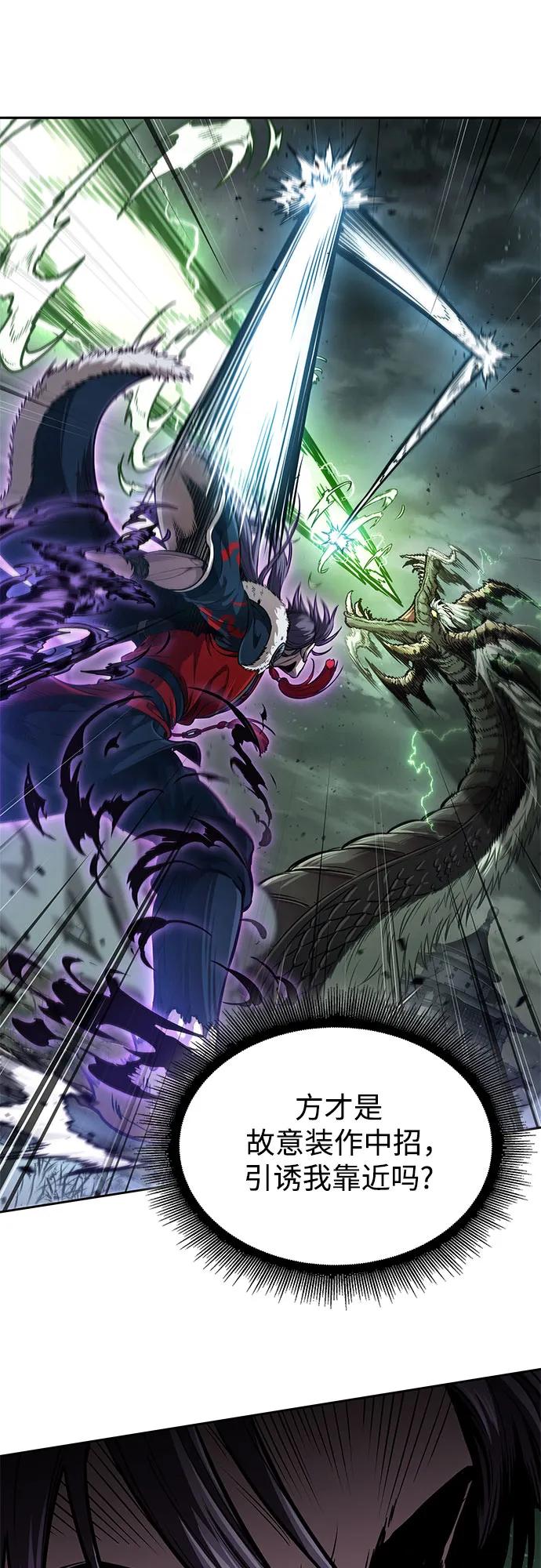 255.第87章.龙龟（2）-某天成为魔神-玄坤绝对无敌,金刚不坏（第14张）