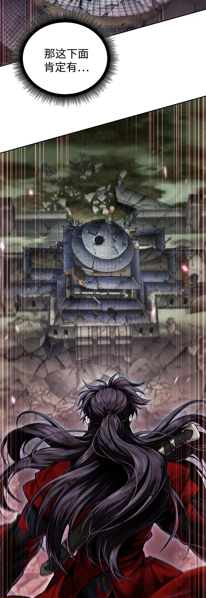 258.第87章.龙龟（5）-某天成为魔神-玄坤绝对无敌,金刚不坏（第3张）