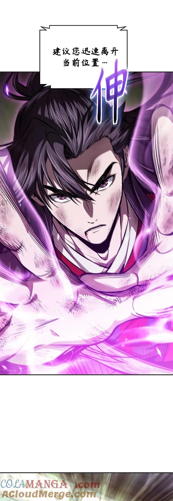 258.第87章.龙龟（5）-某天成为魔神-玄坤绝对无敌,金刚不坏（第22张）