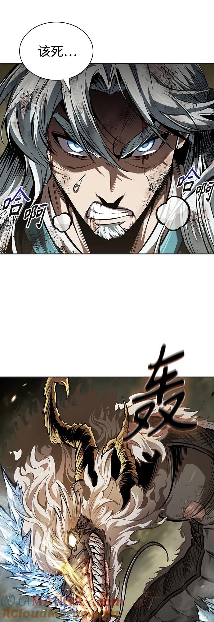 258.第87章.龙龟（5）-某天成为魔神-玄坤绝对无敌,金刚不坏（第10张）